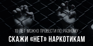 3 место. ВГТРК ГТРК Нижний Новгород "Сломанная жизнь". 2024