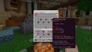 АНАРХИЯ С БЕСПЛАТНЫМ ДОНАТОМ В МАЙНКРАФТЕ ПЕ ДЛЯ ТЕЛЕФОНОВ И ПК ! БЕСПЛАТНЫЙ ДОНАТ ПЕ 1.20!