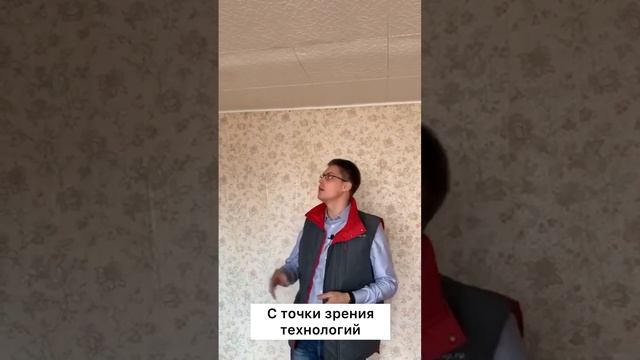 Вторичная квартира: Отделка потолка #вторичка #потолок #ремонт