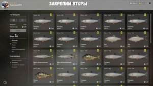 Русская Рыбалка 4. Река Вьюнок. Фарм спиннингом на голавлях. Трофейный голавль.