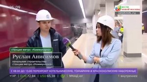 Четыре станции красной ветки метро до Коммунарки откроются до конца июня