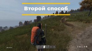 ►Маленькие камни DAYZ ►Где найти и способы получения маленьких камней в DAYZ
