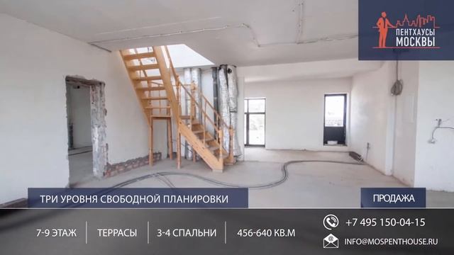 Пентхаусы в ЖК «РЕЗИДЕНЦИЯ ЧИСТЫЕ ПРУДЫ» — Купить пентхаус в «РЕЗИДЕНЦИИ ЧИСТЫЕ ПРУДЫ» смотреть онлайн