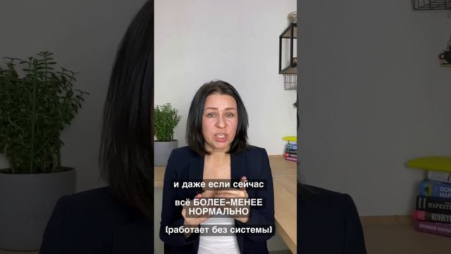 Автоворонки, системный маркетинг, воронки продаж