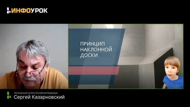 ИНФОУРОК: Одна счастливая школа смотреть онлайн