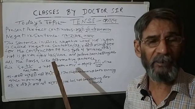 learn English ||Tense||Present Tense|Present Perfect Continuous смотреть онлайн
