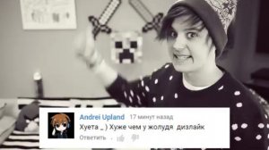 ИВАНГАЙ ЕСЛИ БЫ КОММЕНТАРИИ БЫЛИ РЕАЛЬНЫМИ 4   #ДЕЛАЙПОСВОЕМУ