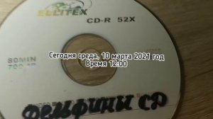 Как записывать файлы на Dvd компакт Диске ? через компьютер ?️!???