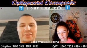 Милая встреча в рулетке... или чья очередь мыть посуду...#СибирскийСолнцепек #стримы #чатрулетка
