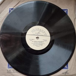 На сопках Маньчжурии