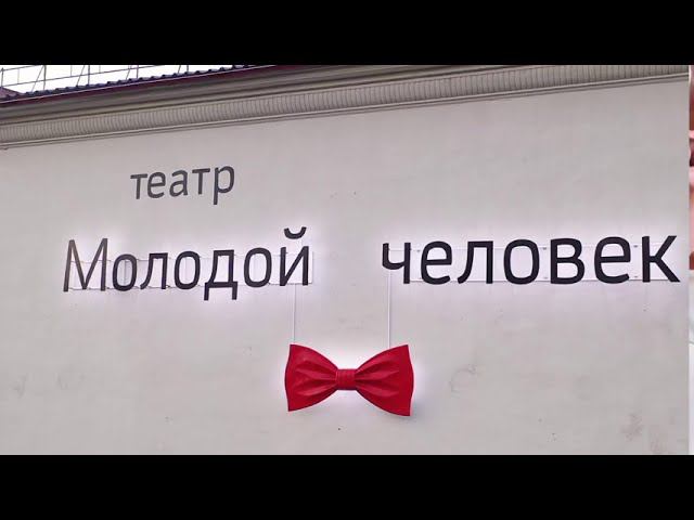 2020 // Театральный дворик