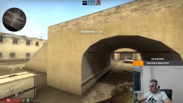 дядя настраивает чувствительность мышь в кс го на разминки смотреть онлайн