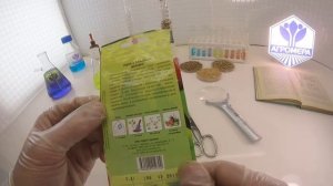 Перец сладкий Викинг. Евро-семена