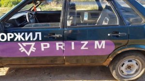 71 - й автомобиль криптовалюты PRIZM в Волжском. ВАЗ 21099 - ЧЕРНЫЙ - Р261РК34