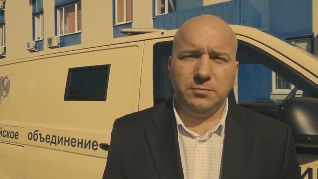 РОСИНКАС