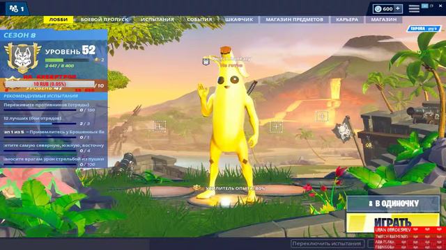 🔴СОЛО ПРОТИВ СКВАДОВ!ОБЩЕНИЕ С ЧАТОМ!🔴 смотреть онлайн