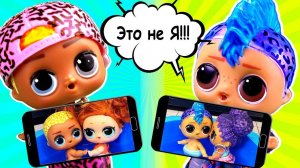 Кто на ФОТО? Панки и Скриббл узнали правду! Сериал ЛОЛ про любовь подростков и куклы LOL