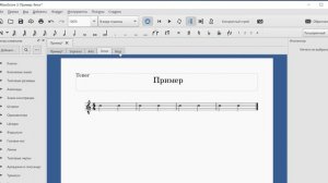 MuseScore 3 как извлечь партии из партитуры