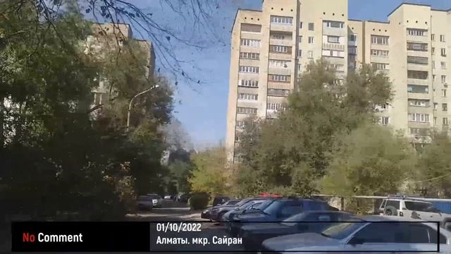 Прогулка по Алматы/ Сайран мкр. Алматы.