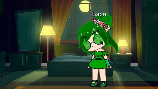 Вару стал девушкой смотреть онлайн