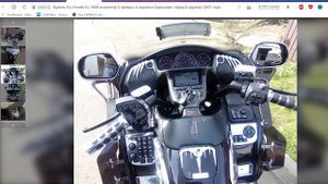 Вторичный рынок, что с тобой, перекупы уже и здесь! Honda goldwing 1800