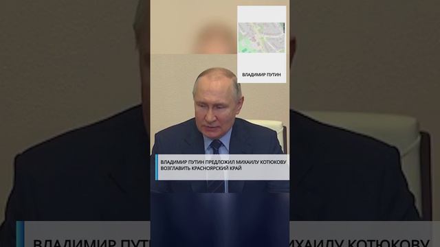 #россия #russia #видеошортс #москва #путин