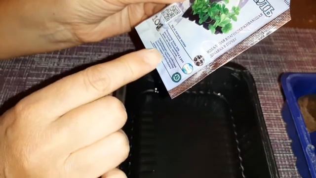 Пересыхают торфяные таблетки!