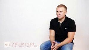 О чем говорит цвет зубов