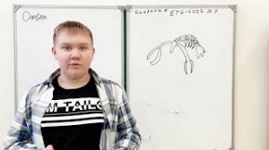 ЕГЭ по Биологии задание 9 - РАК | Разборы ЕГЭ и ОГЭ