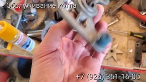 Ремонт и обслуживание котла Vitopend 100 в Павловском Посаде