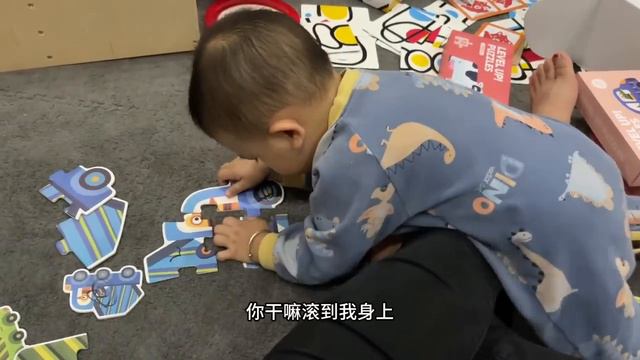 航航可以拼简单的三块拼图了，拼不出来还会撒娇航拼不动舅娘拼呀 смотреть онлайн