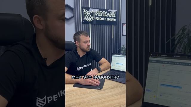 Как НЕ нужно пытаться сделать расчет ремонта квартиры? Как НЕ надо делать при поиске подрядчика?