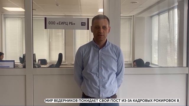 2021.10.22 Уведомление жителей Башкирии смотреть онлайн