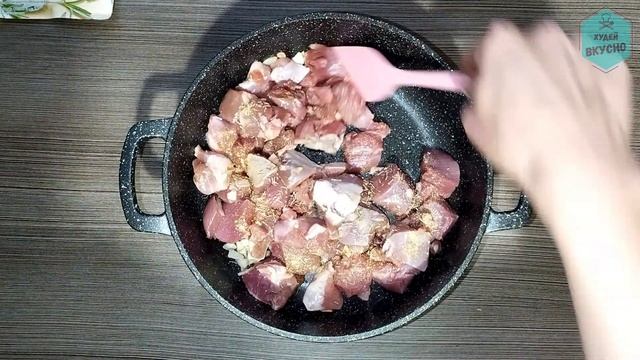 ?Тушеная Индейка с Айвой /Невероятно Вкусное и Ароматное Блюдо? смотреть онлайн