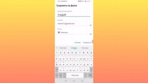 КАК СОХРАНИТЬ ЧЕК-ЛИСТ В ФОРМАТЕ ФАЙЛА PDF|#чеклист #пдф #ольгазахарова