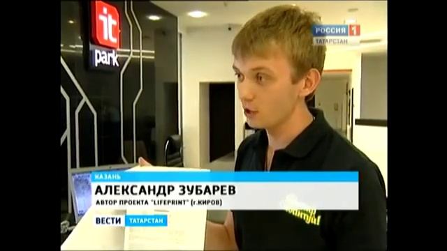 Узнать всё о себе по отпечаткам пальцев смотреть онлайн