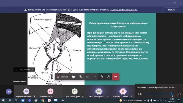 Роль руководителя в управлении конфликтами смотреть онлайн