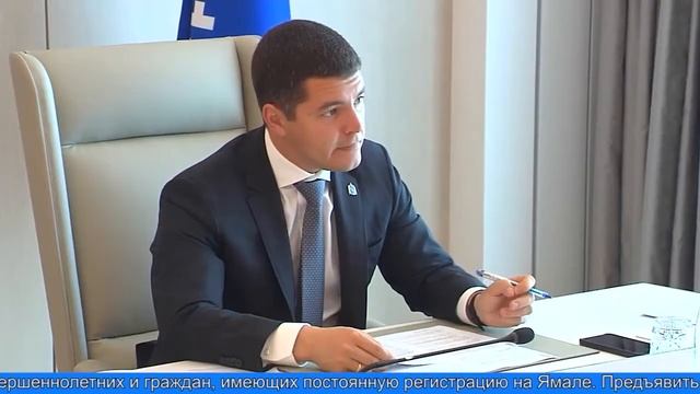 На Ямале идёт реализация национального проекта «Безопасные и качественные автомобильные дороги» смотреть онлайн