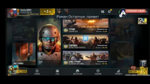 Стрим Art of war 3 | Antoha AOW3 | #AOW3