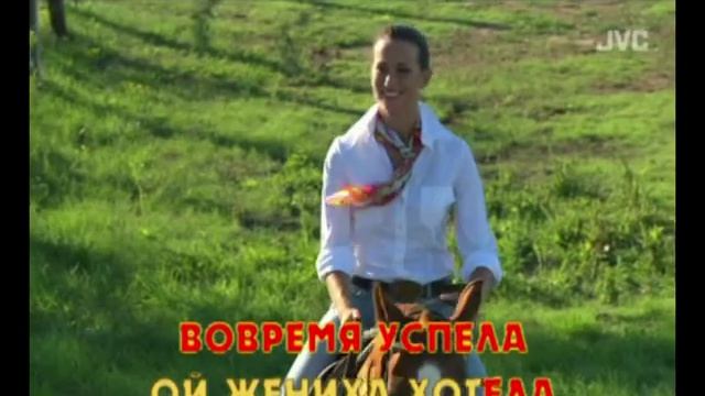 Караоке - Глюкоза - жениха хотела смотреть онлайн