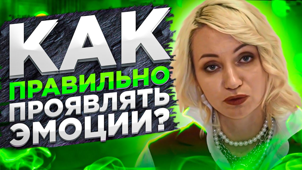 Подавление эмоций негативно влияет на вашу жизнь