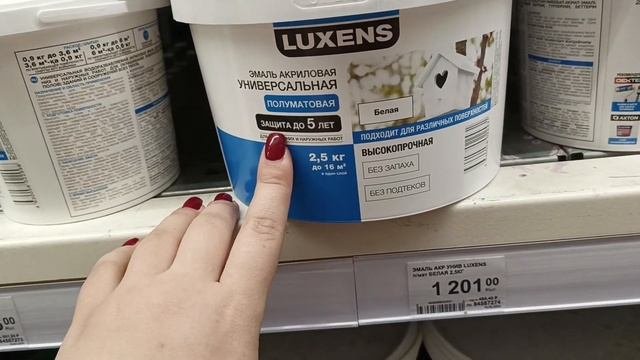 Какую краску купить для покраски дома? ЦЕНЫ ?