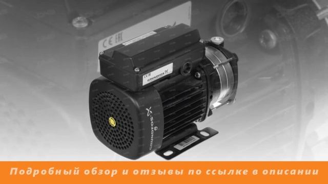 Поверхностный насос Grundfos CM3-3 A-R-A-E-AVBE C-A-A-N смотреть онлайн