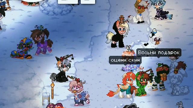 ☀️КРИТИКА СКИНА? | РЕАКЦИЯ ЛЮДЕЙ⚡☀️ #ПониТаун #ИграПони #Пт #PonyTown смотреть онлайн