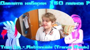 Реакция на Лентяево 1 и 12 и Пуп Престолов RYTP