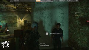 Новый торговец Дэнни Уивер - Текстиль - The Division 2