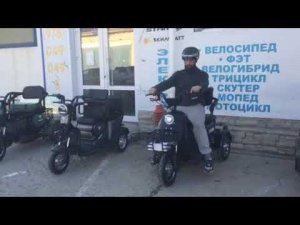 Электротрицикл Rutrike Патрон.