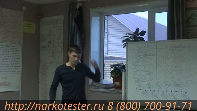 Лечение наркомании. История о слове и ответственности в жизни. смотреть онлайн