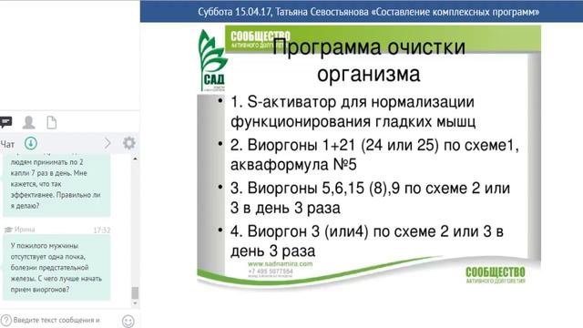 Когда не надо закапывать виоргоны под язык