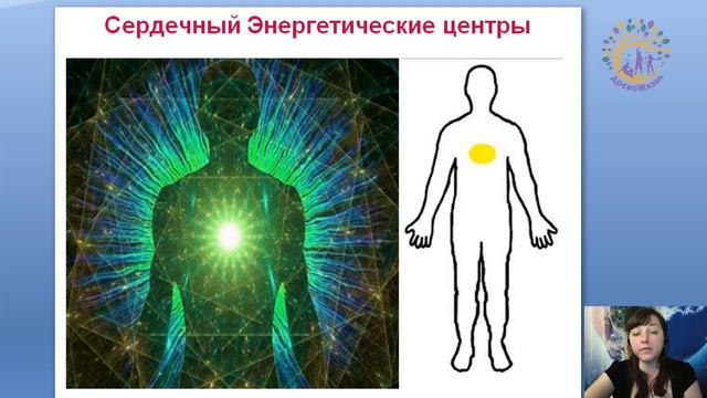 Рэйки практика  6й секрет успешной практики Принимать и отдавать безусловную любовь